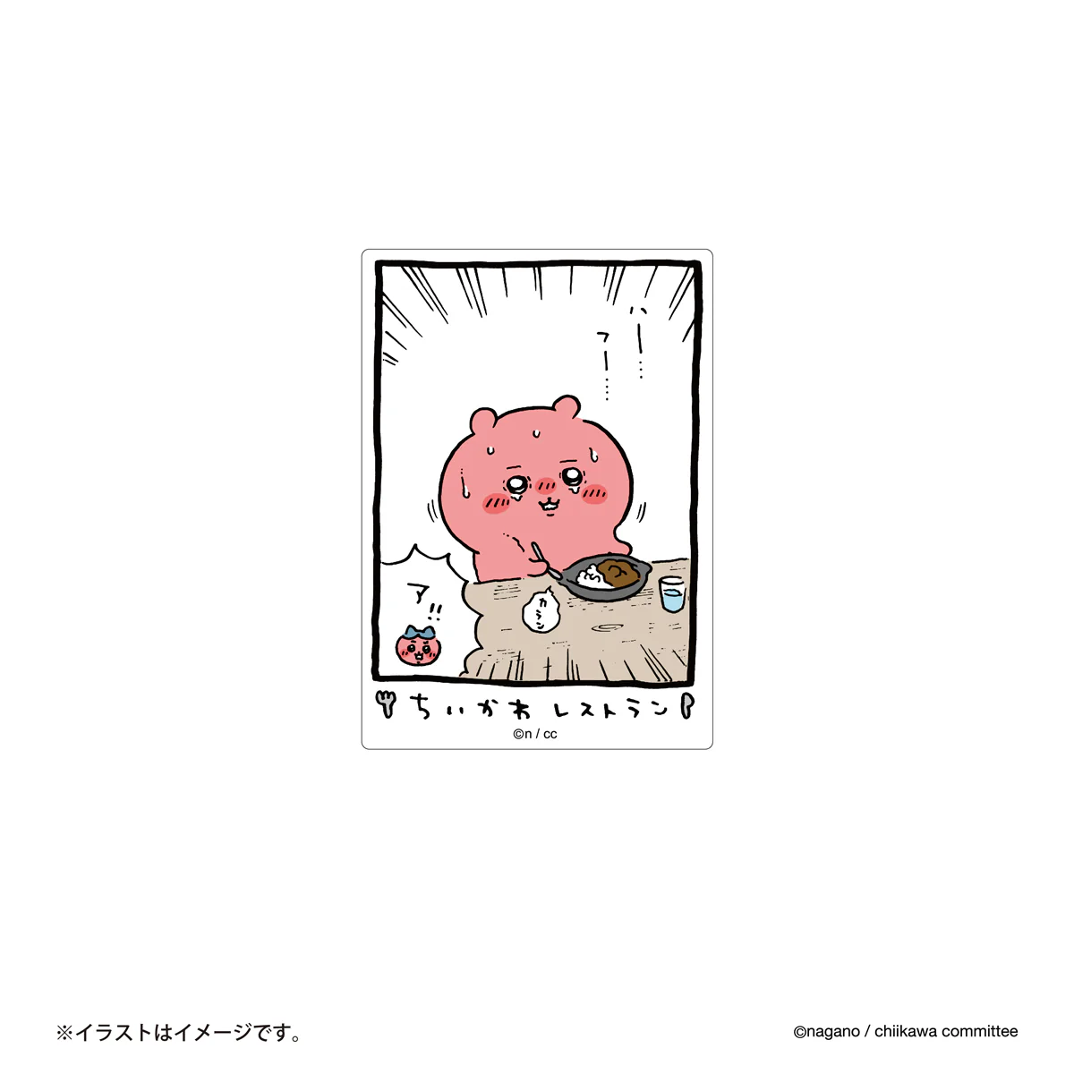 ちいかわ ちいかわレストラン スマホに貼れるサイズのステッカー(辛さ限界ちいかわ) - Image 3