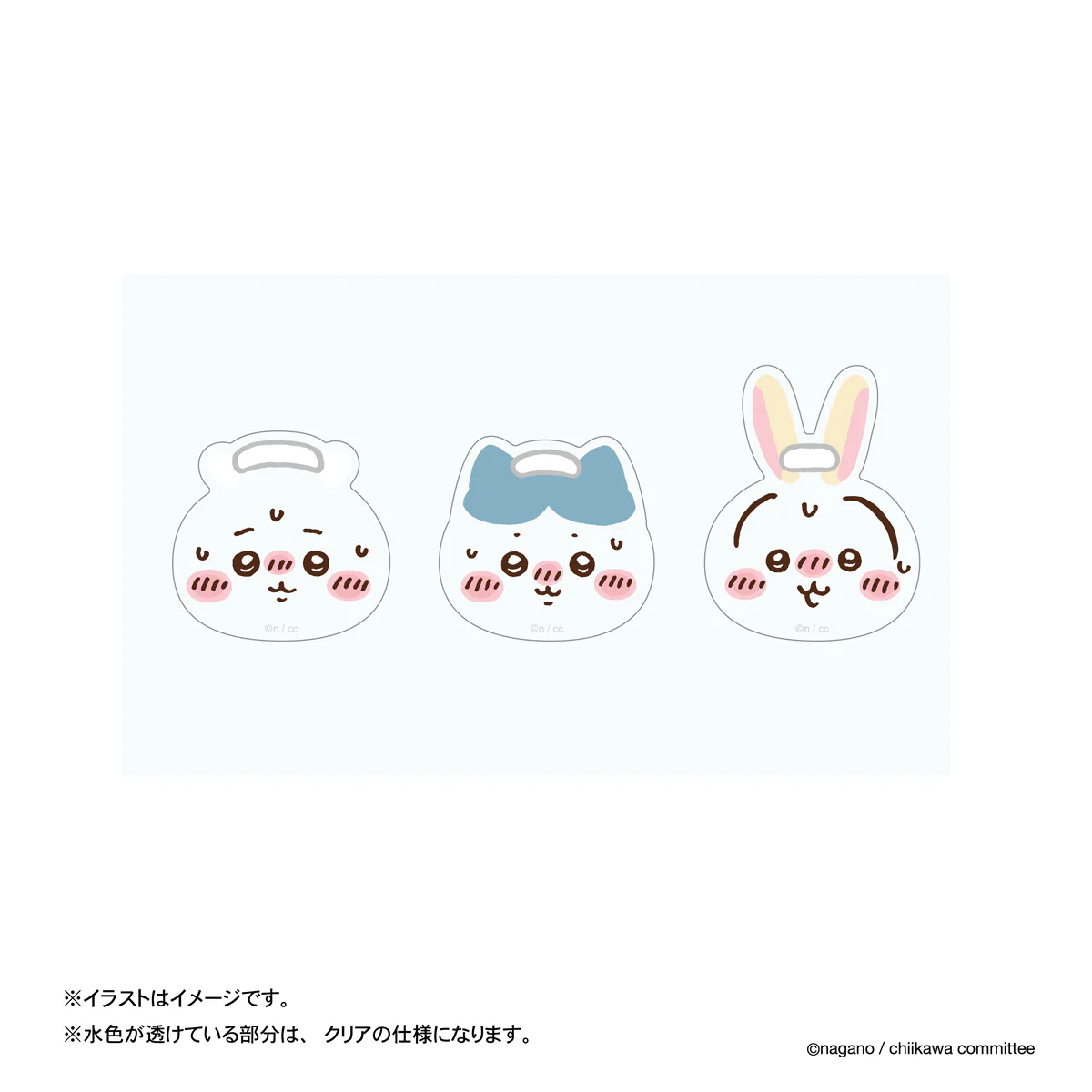 ちいかわ ちいかわレストラン スマホに貼れるサイズのプチクリアステッカー3枚セット（HOTなおかお） - Image 3