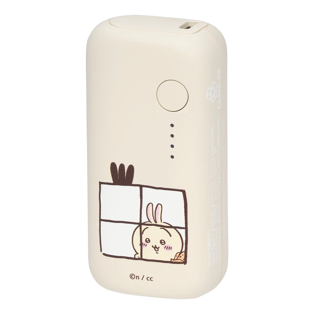 ちいかわ 5000mAh/20W モバイルバッテリー（うさぎ）