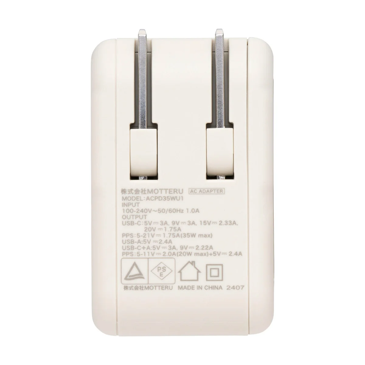 ちいかわ 2台同時充電/32W ACアダプタ（うさぎ） - Image 6