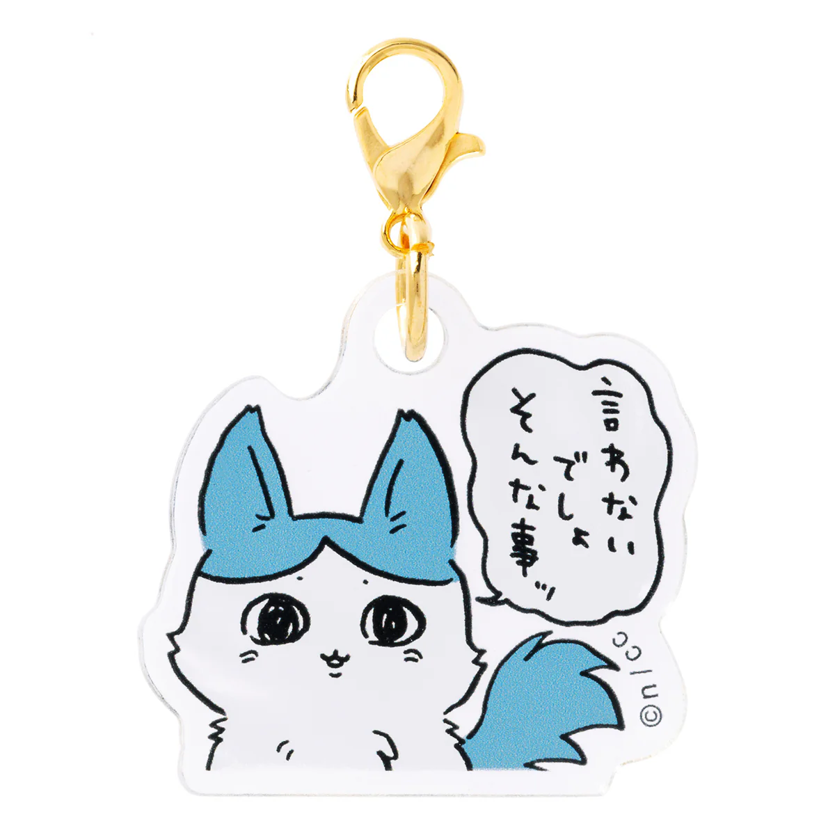 ちいかわ パラレルワールド!? トレーディングアクリルチャーム(全10種) - Image 3