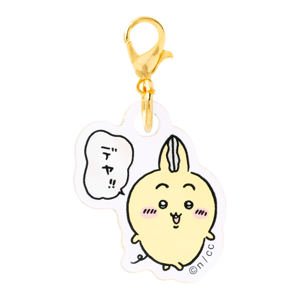 ちいかわ パラレルワールド!? トレーディングアクリルチャーム(全10種) - Image 9