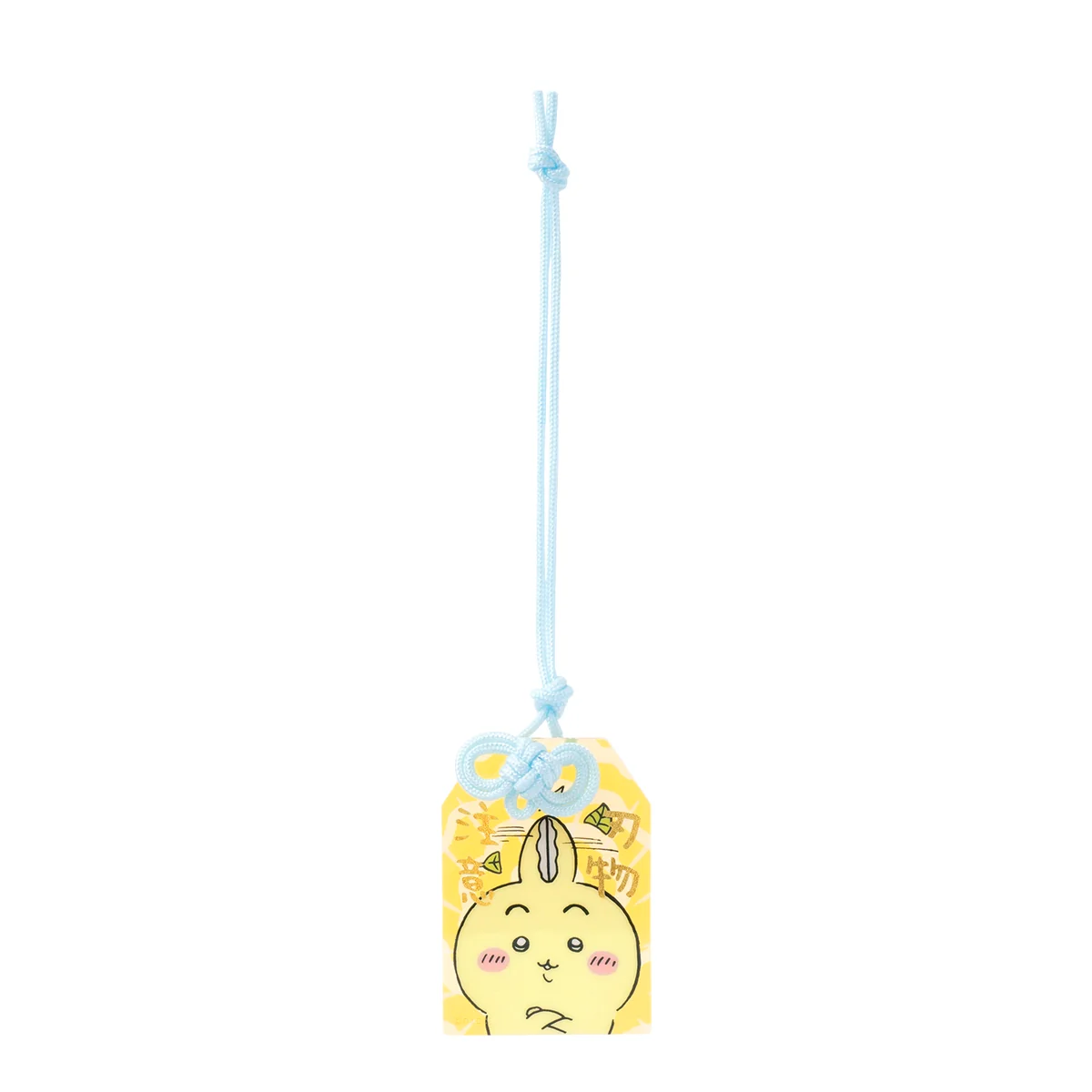 ちいかわ パラレルワールド！？ トレーディングお守り風アクリルキーホルダー（全8種） - Image 9