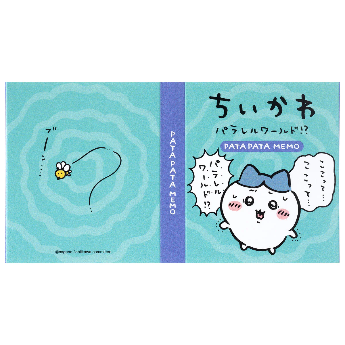 ちいかわ パラレルワールド！？ パタパタメモ（ここって．．．） - Image 3