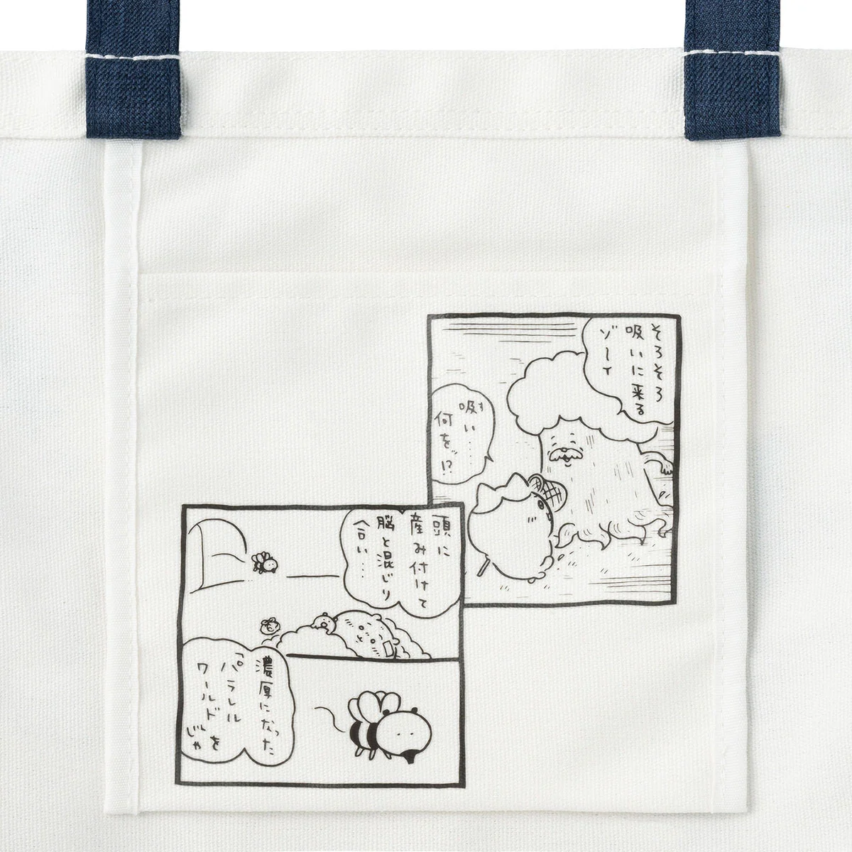 ちいかわ パラレルワールド！？ ポケットのついた大きめトートバッグ（強くなったハチワレ） - Image 11