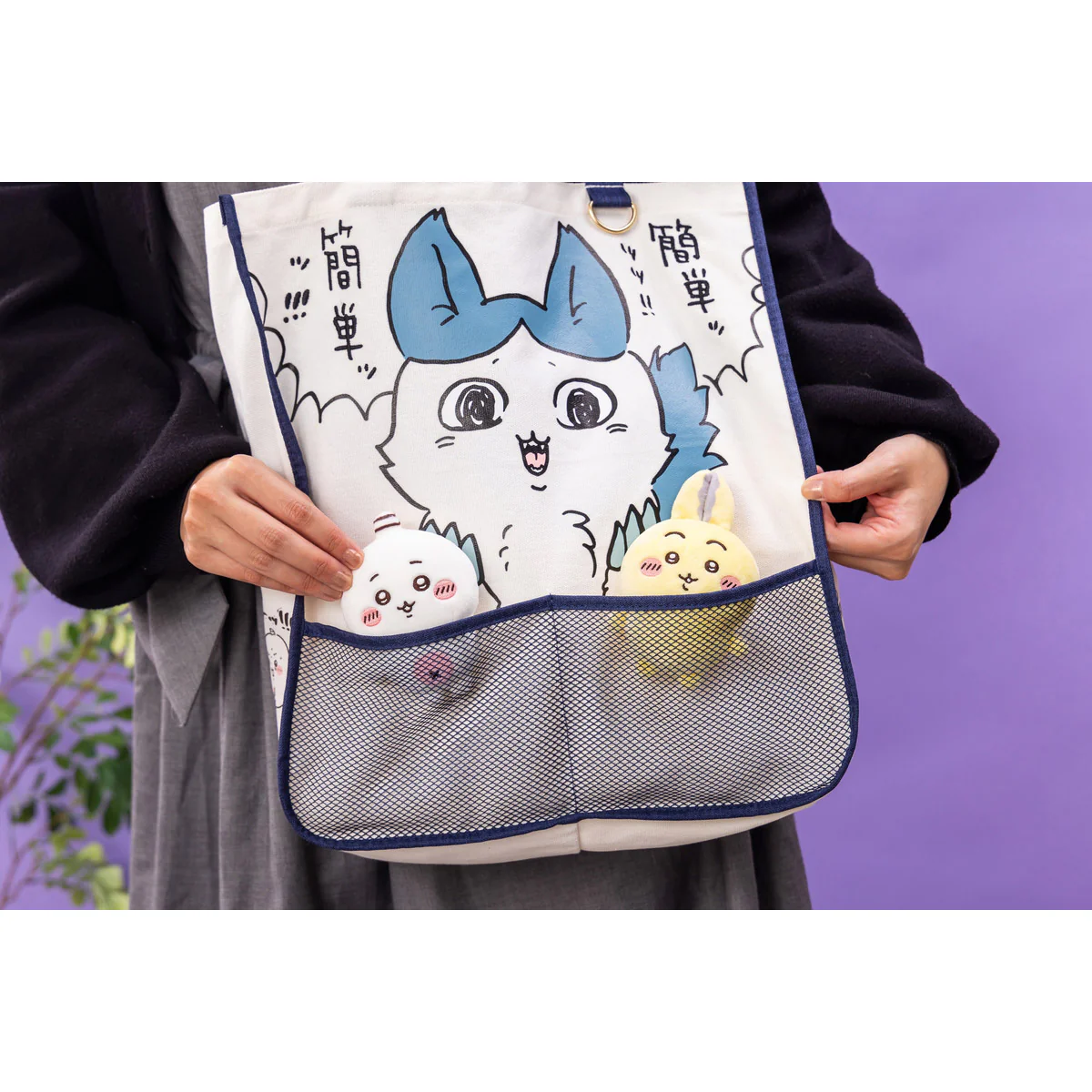 ちいかわ パラレルワールド！？ ポケットのついた大きめトートバッグ（強くなったハチワレ） - Image 5