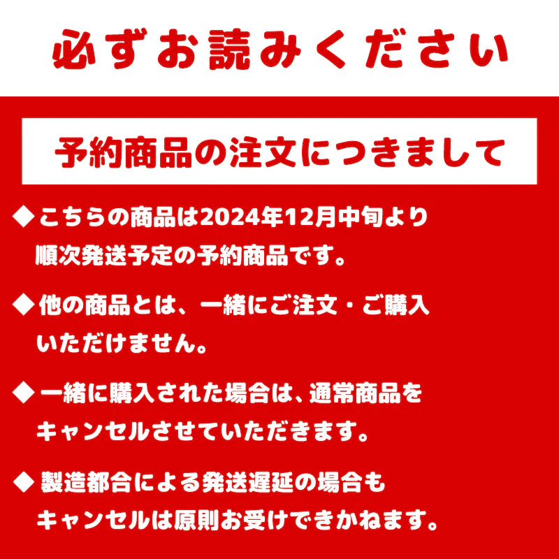 【予約】ちいかわ ハッピーバッグ2025（巳年）【2024年12月中旬より順次発送予定（発送延期の場合もキャンセル不可）】【通常商品と同時購入・配送希望日指定不可】【キャンペーン対象外】 - Image 35