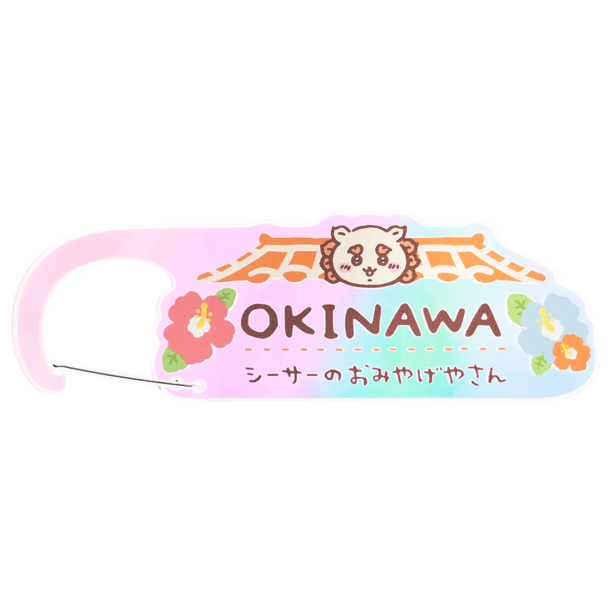 ちいかわ シーサーのおみやげやさん アクリルカラビナ(OKINAWA) - Image 3