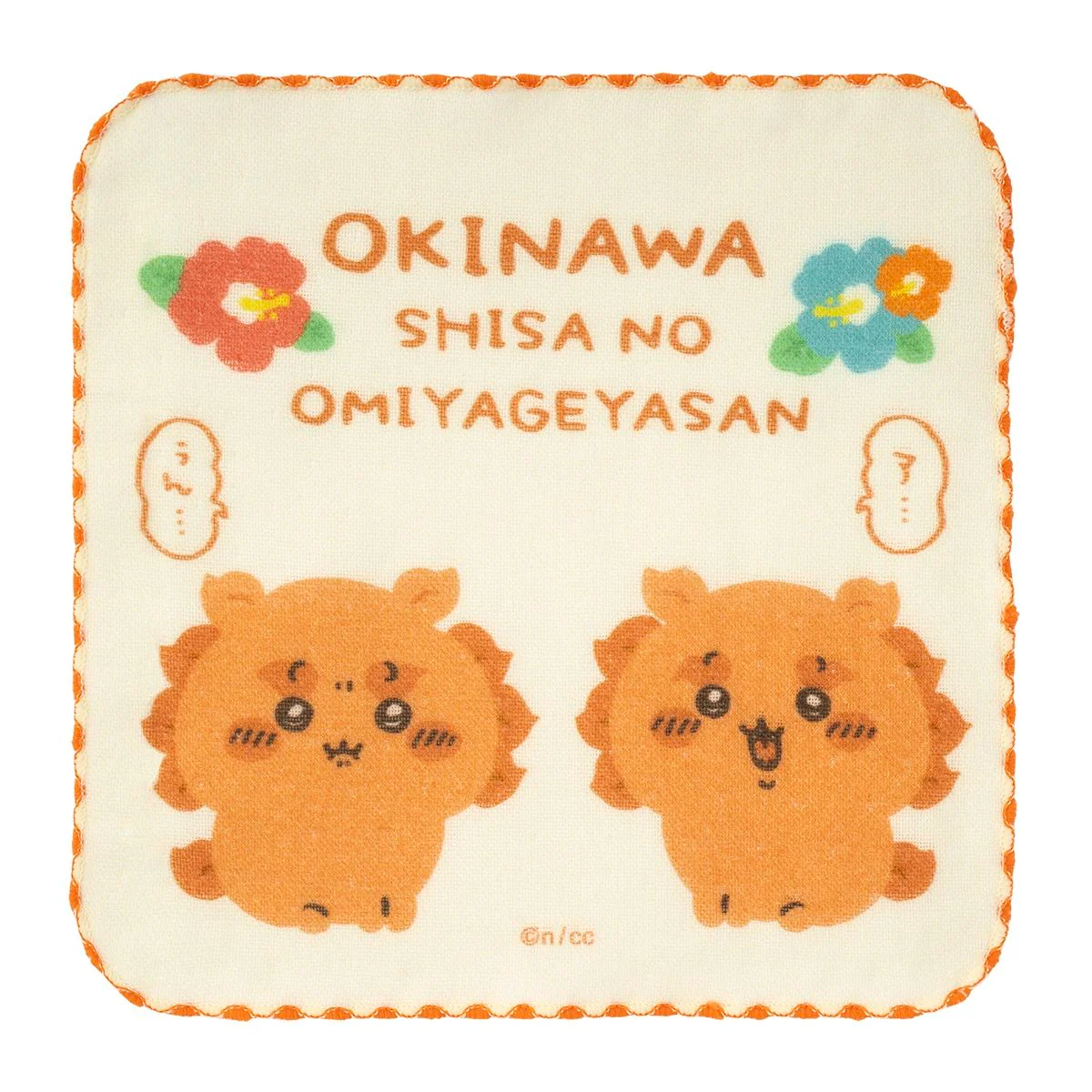 ちいかわ シーサーのおみやげやさん ガーゼハンドタオル(ア・・・ぅん・・・)