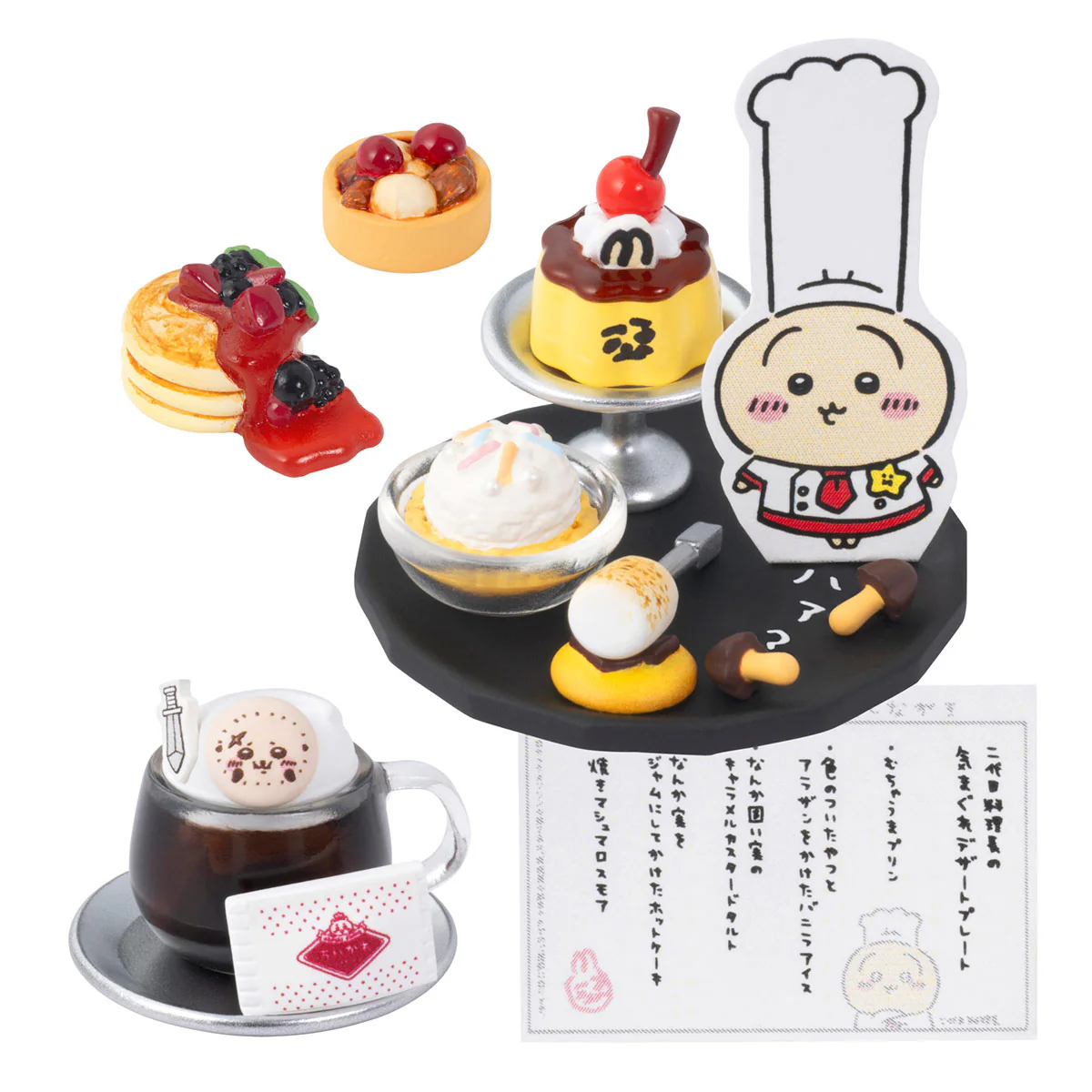 ちいかわ ちいかわレストラン ミニフィギュアコレクション(全8種) - Image 15