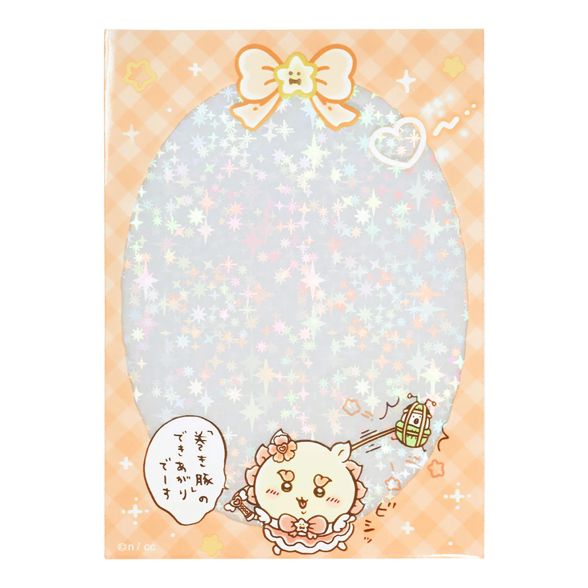ちいかわ まじかるちいかわ ミニフォトが入るサイズのきらきらクリアスリーブ（シーサー）