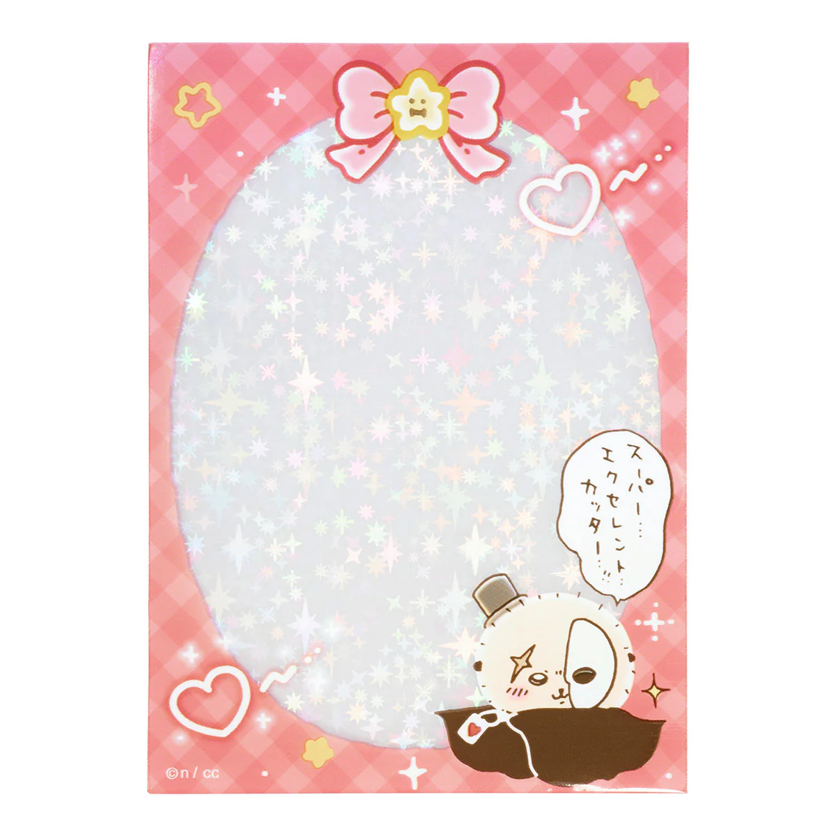 ちいかわ まじかるちいかわ ミニフォトが入るサイズのきらきらクリアスリーブ（ラッコ）