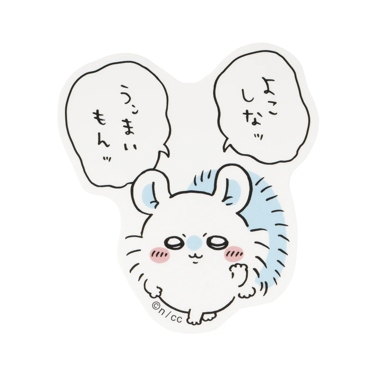 ちいかわ スマホに貼れるサイズのステッカー（モモンガ 「よこしなッ」）