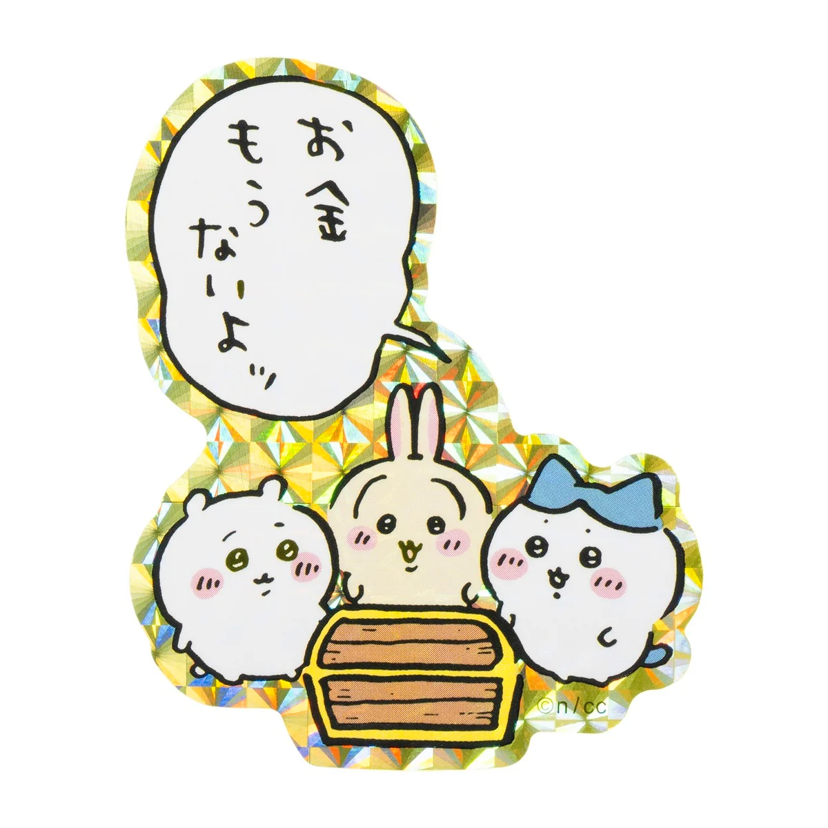 ちいかわ スマホに貼れるサイズのホログラムステッカー（お金もうないよッ） - Image 4