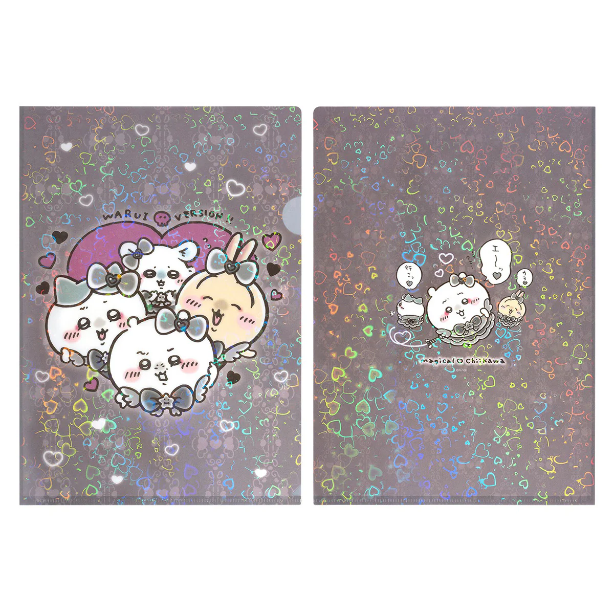 ちいかわ まじかるちいかわ 悪いバージョンなホログラムクリアファイル（ハート）