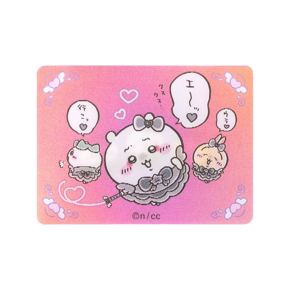 ちいかわ まじかるちいかわ 悪いバージョンなレンチキュラーカード（キャァ～ハハッ）