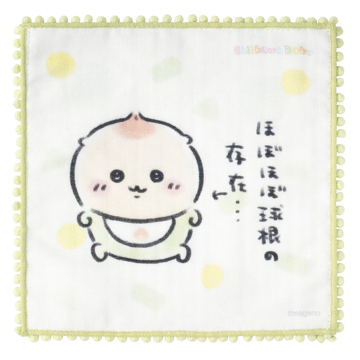 ちいかわ Chiikawa Baby ぽんぽんレース付きガーゼハンドタオル（ほぼほぼ球根の存在・・・）