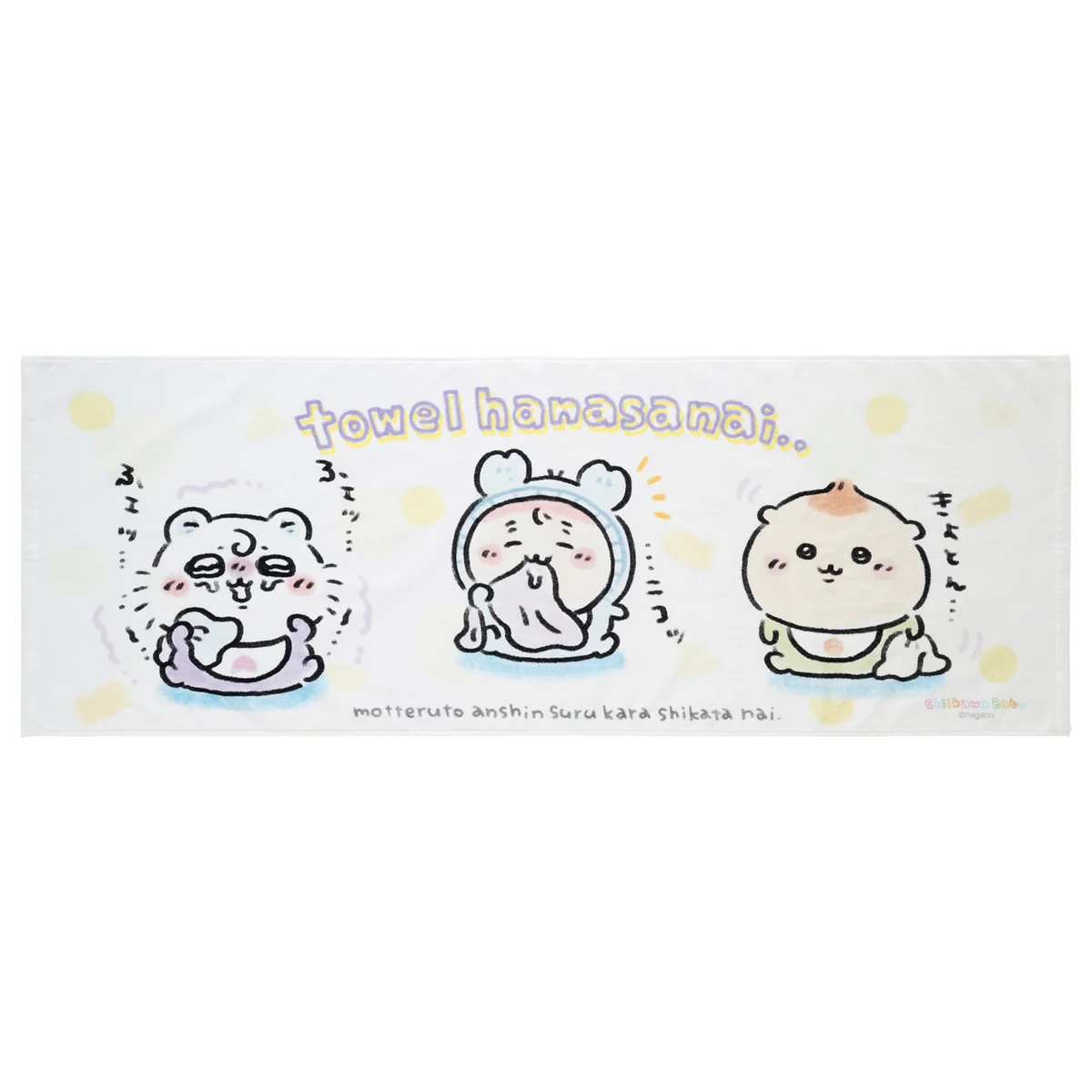 ちいかわ Chiikawa Baby ミニバスタオル（towel hanasanai..）