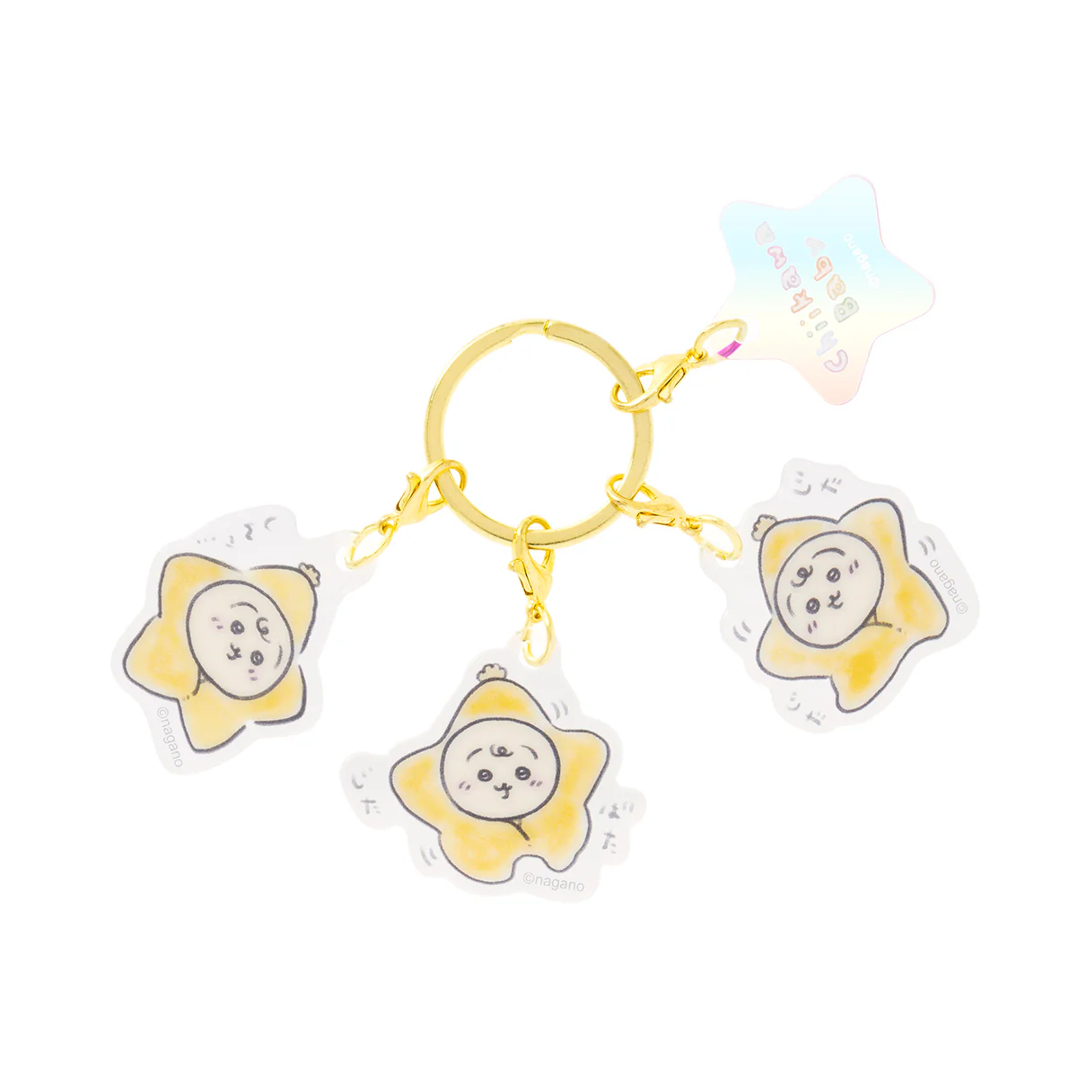 ちいかわ Chiikawa Baby おくるみなアクリルチャームセット(星おくるみなうさぎ)