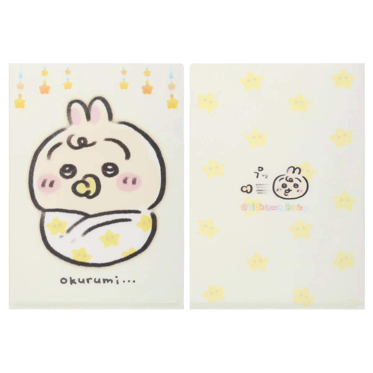 ちいかわ Chiikawa Baby クリアファイル（うさぎおくるみ）