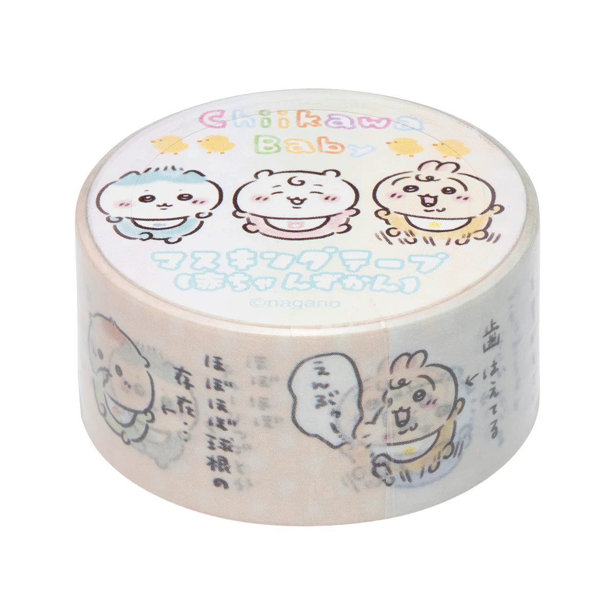 ちいかわ Chiikawa Baby マスキングテープ（赤ちゃんずかん）