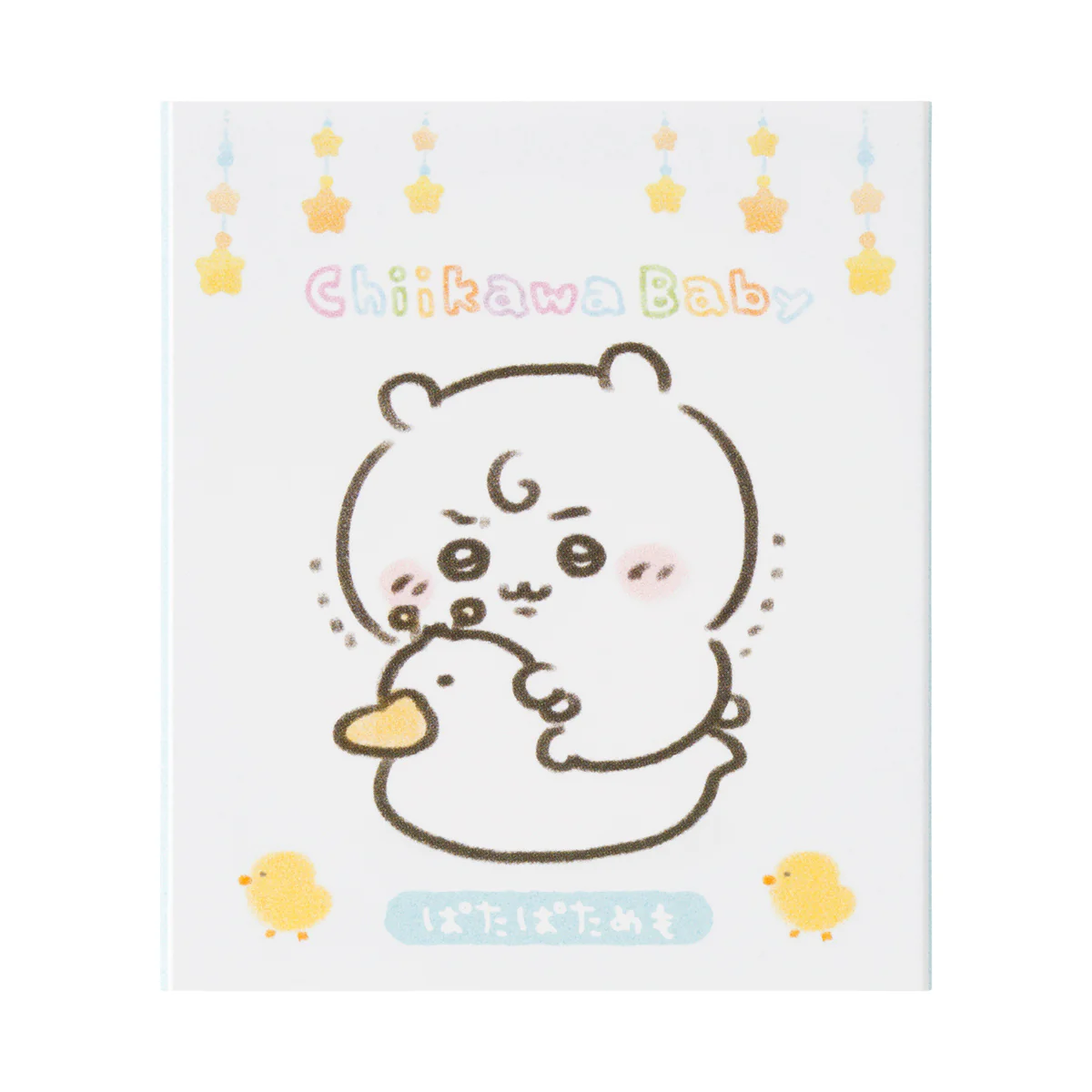 ちいかわ Chiikawa Baby パタパタメモ（おまる）