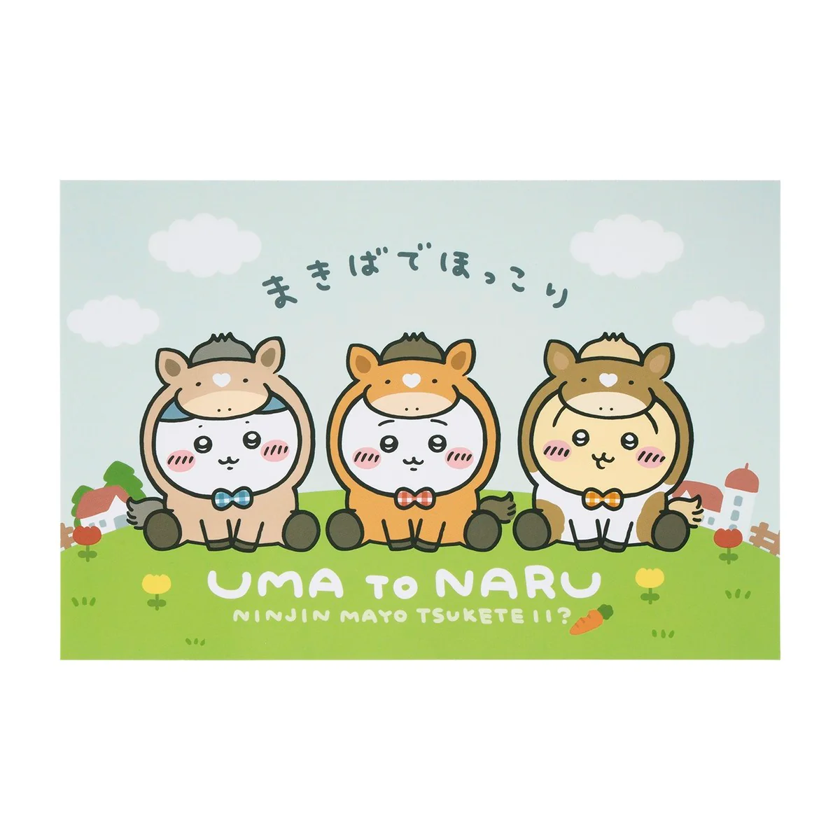【予約】ちいかわ ハッピーバッグ2026（午年）【2025年12月中旬より順次発送予定（発送延期の場合もキャンセル不可）】【通常商品と同時購入・配送希望日指定不可】【キャンペーン対象外】 - Image 34