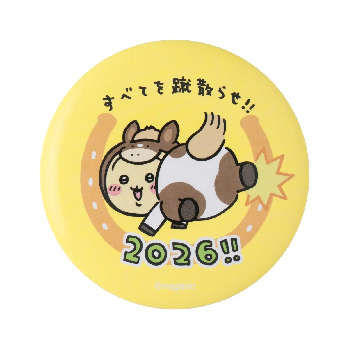 【予約】ちいかわ ハッピーバッグ2026（午年）【2025年12月中旬より順次発送予定（発送延期の場合もキャンセル不可）】【通常商品と同時購入・配送希望日指定不可】【キャンペーン対象外】 - Image 62
