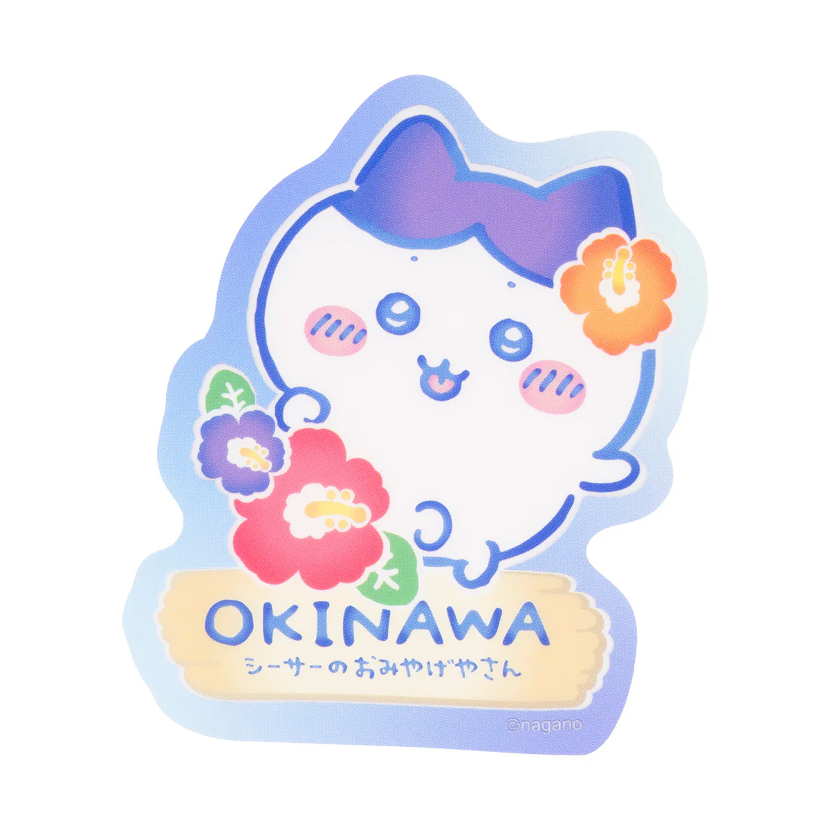 ちいかわ シーサーのおみやげやさん スマホに貼れるサイズのクリアステッカー（ハチワレ）