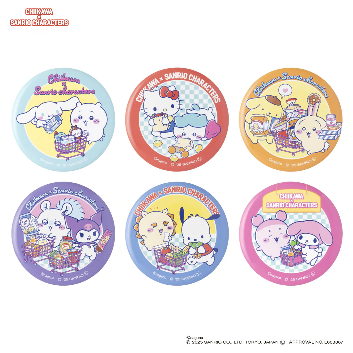 ちいかわ×サンリオキャラクターズ トレーディングスーパーマーケットな缶バッジ（全6種）