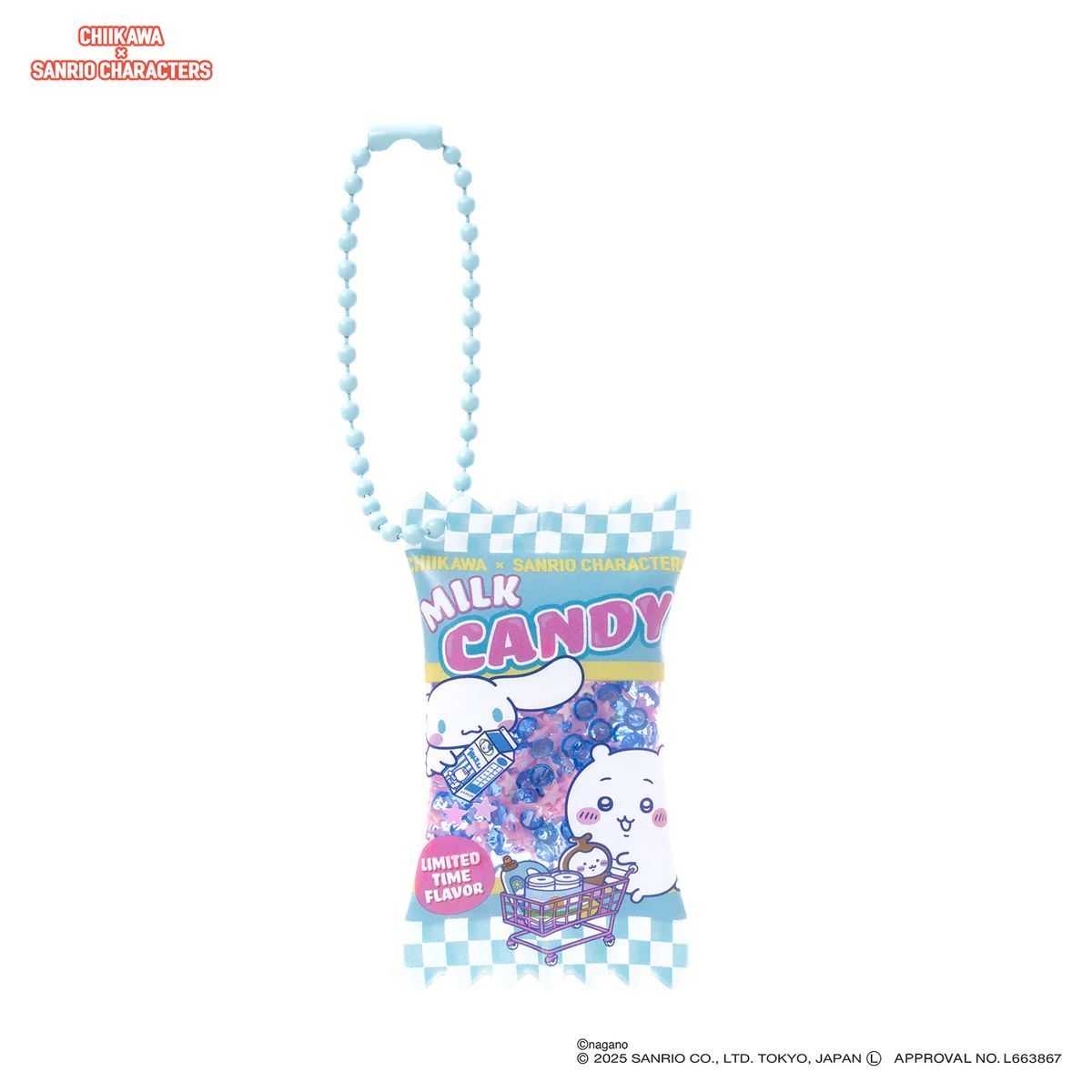 ちいかわ×サンリオキャラクターズ スーパーマーケットなシャカシャカおかしキーホルダー(ちいかわとシナモロール)