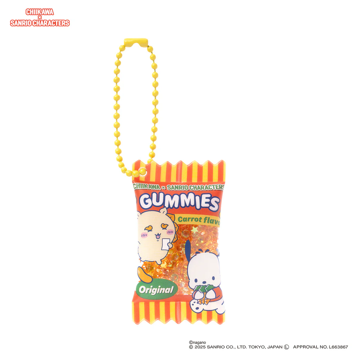 ちいかわ×サンリオキャラクターズ スーパーマーケットなシャカシャカおかしキーホルダー（シーサーとポチャッコ）