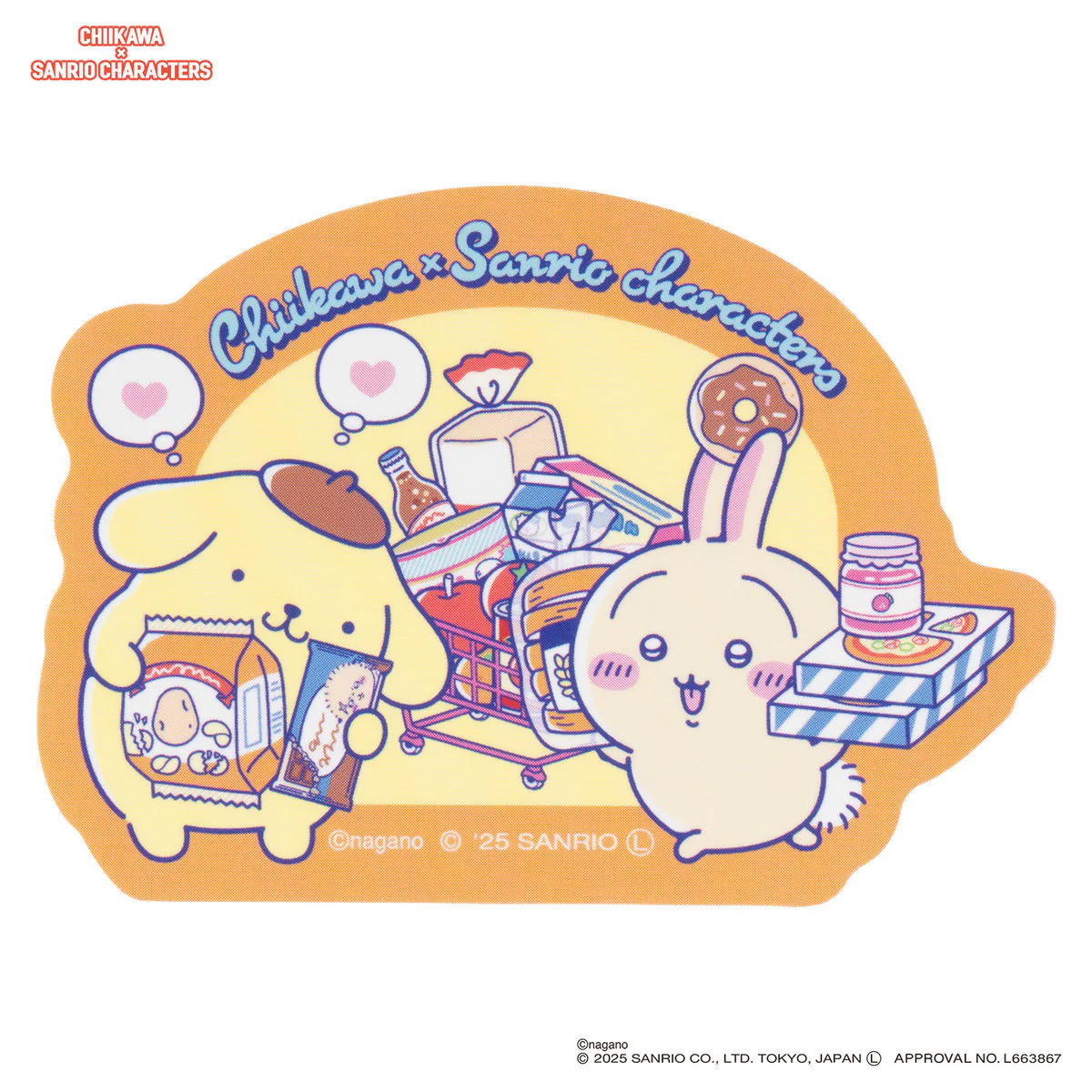 ちいかわ×サンリオキャラクターズ スーパーマーケットなスマホに貼れるサイズのステッカー（うさぎとポムポムプリン） - Image 4