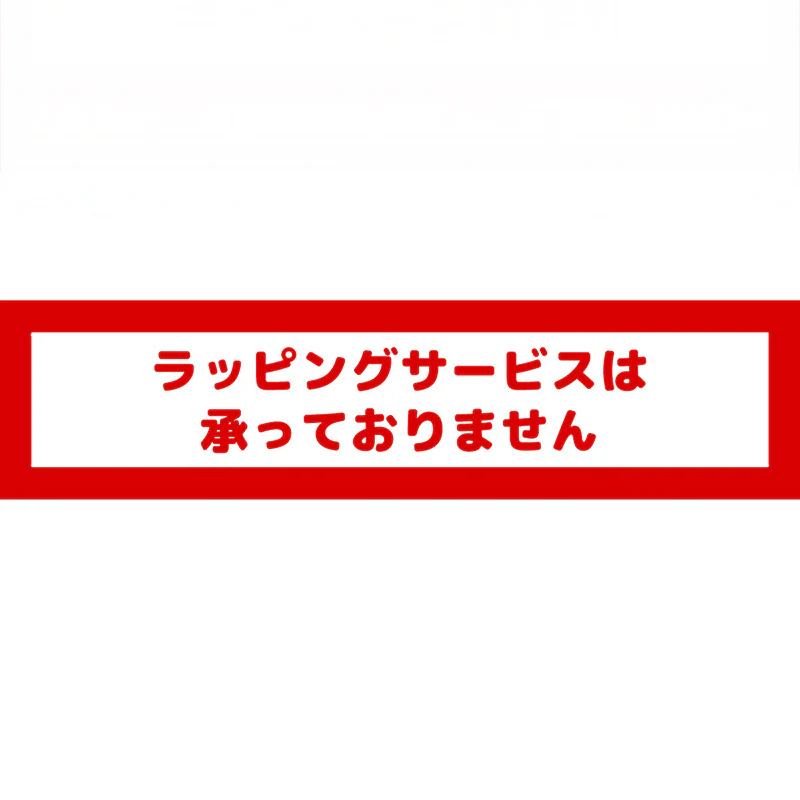 【予約】ちいかわ ちいかわマーケット 配達員さんなマスコット（モモンガ）【2026年4月下旬より順次発送予定（発送延期の場合もキャンセル不可）】【通常商品と同時購入・配送希望日指定不可】 - Image 9