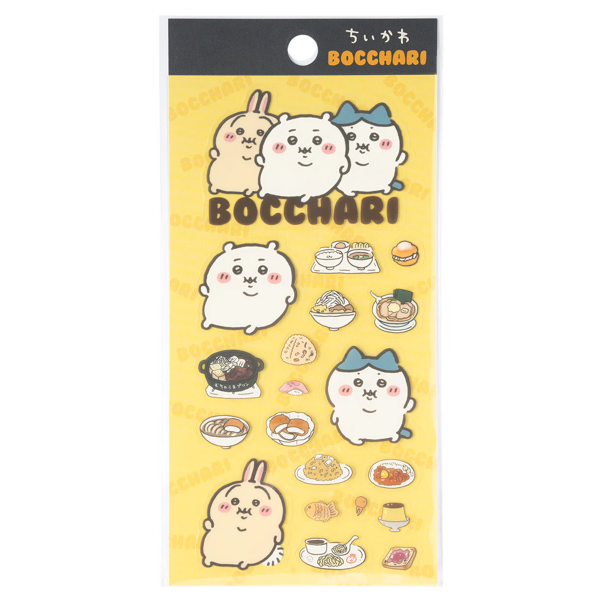ちいかわ ぼっちゃりたべものクリアシール - Image 3