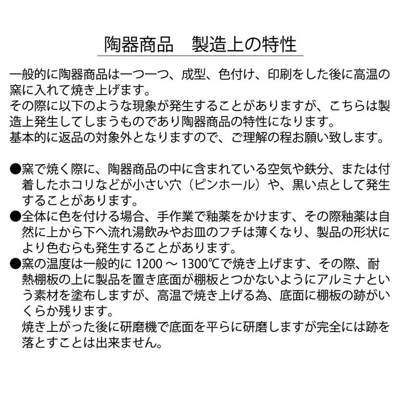 ちいかわ ちいかわレストラン ハチワレのピーマン肉詰め皿 - Image 2