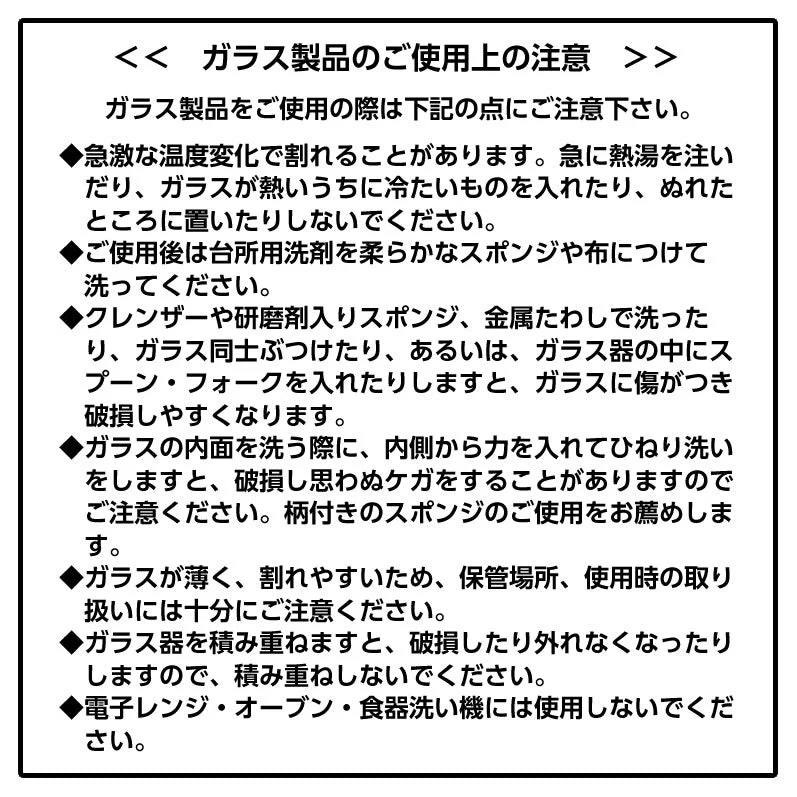 ちいかわ ちいかわラーメン豚 ソフトドリンクグラス - Image 2