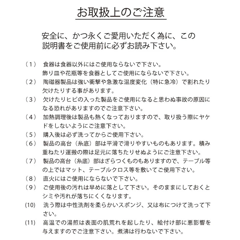 ちいかわ ちいかわレストラン ラウンドプレート(アロハシャツ) - Image 3