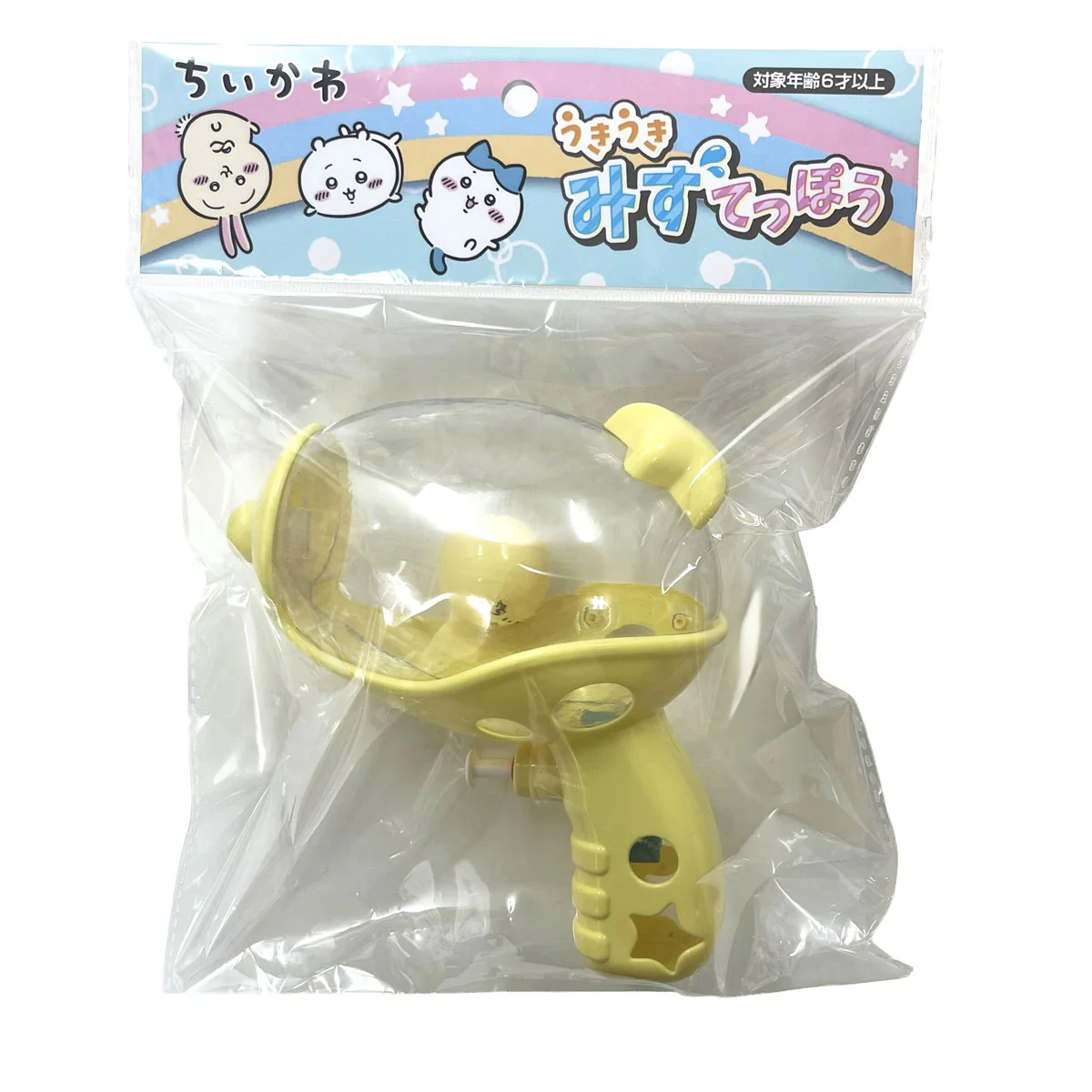ちいかわ うきうき水でっぽう（うさぎ） - Image 2