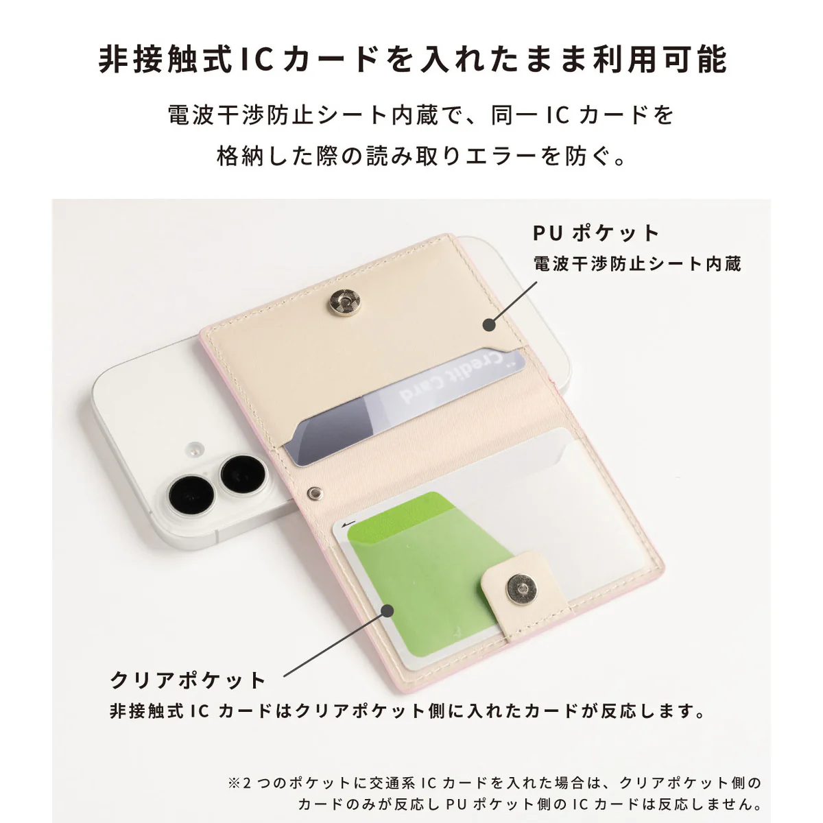 ちいかわ BookType MagSafe対応 カードウォレット(ちいかわ/ブック) - Image 10