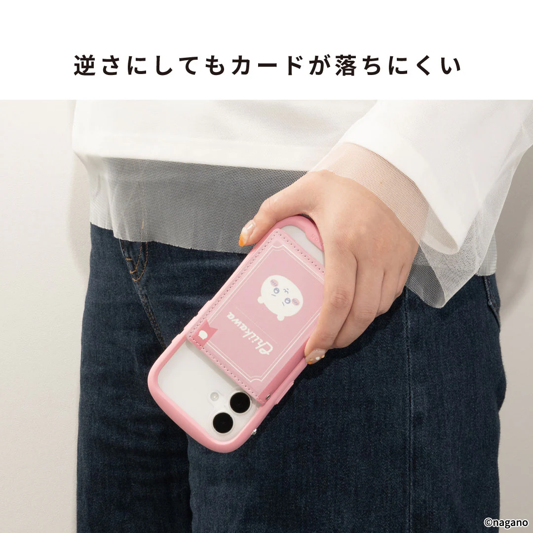 ちいかわ BookType MagSafe対応 カードウォレット(ちいかわ/ブック) - Image 11