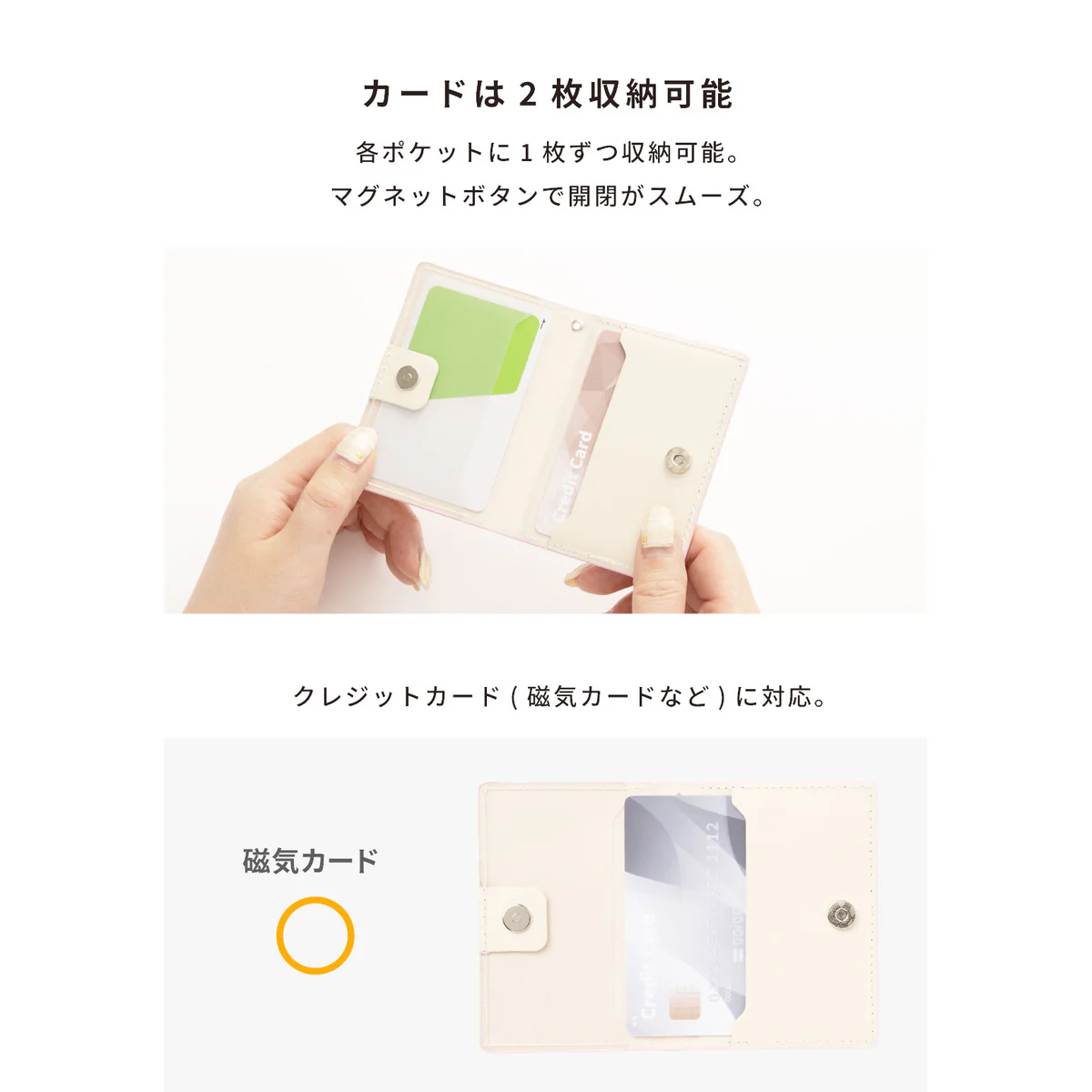 ちいかわ BookType MagSafe対応 カードウォレット（ハチワレ/ブック） - Image 9