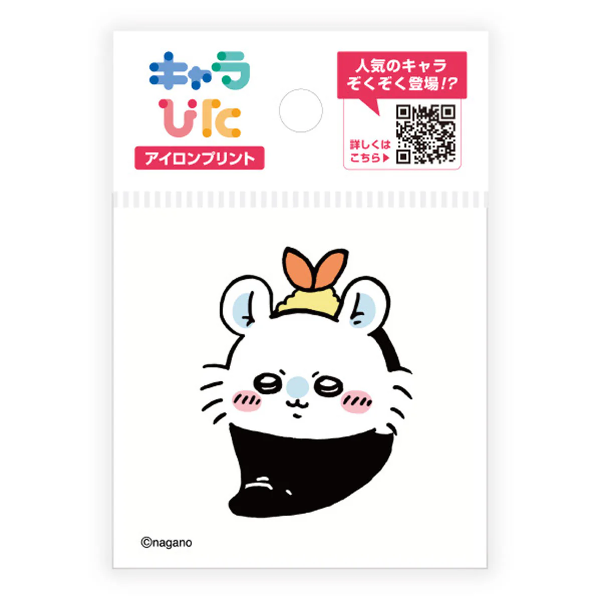 ちいかわ キャラぴた アイロンプリントシート①ミニ16