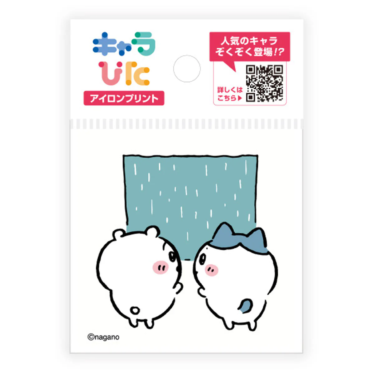ちいかわ キャラぴた アイロンプリントシート①ミニ22