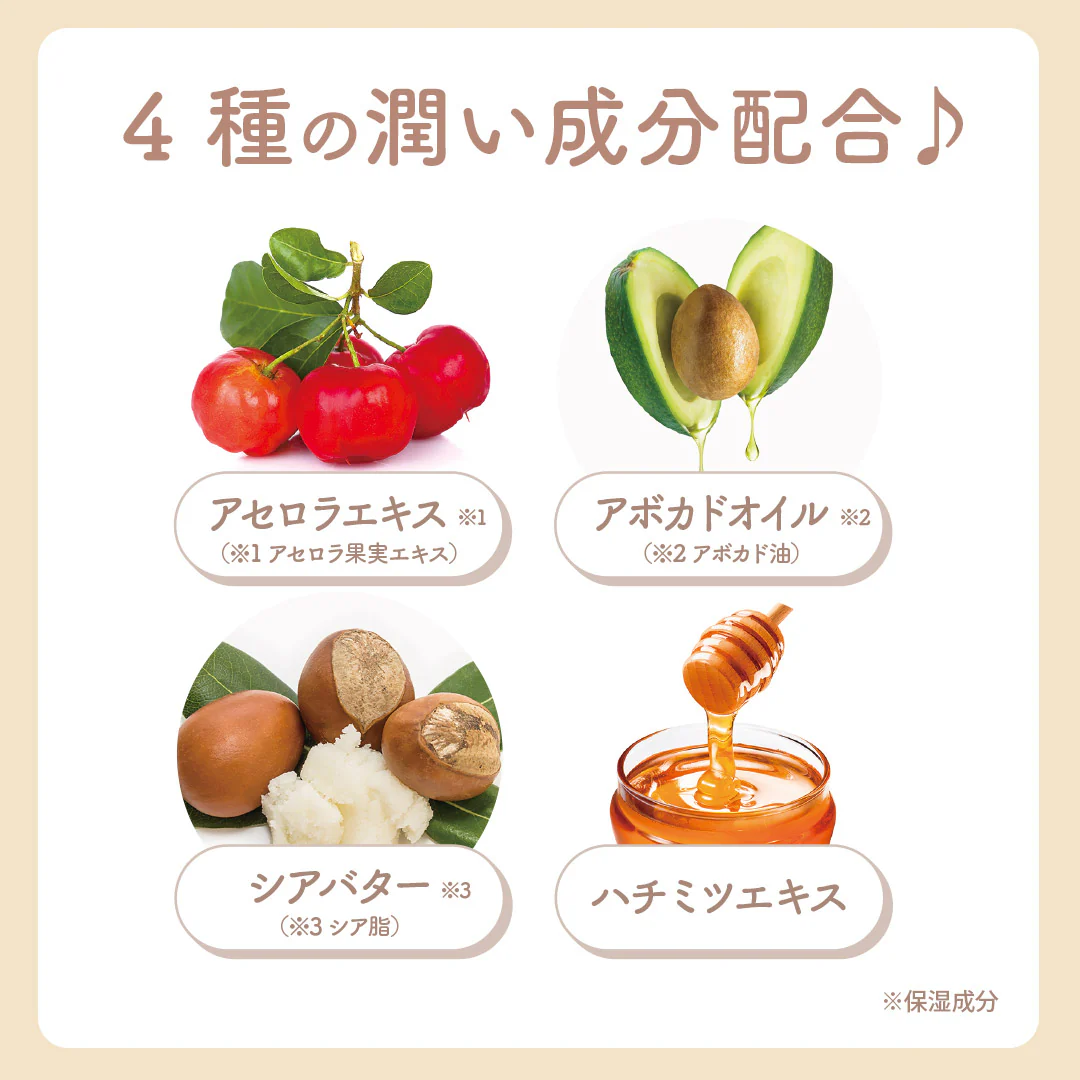 ちいかわ Lovisia リップクリーム ハートシリーズ（ちいかわ） - Image 4