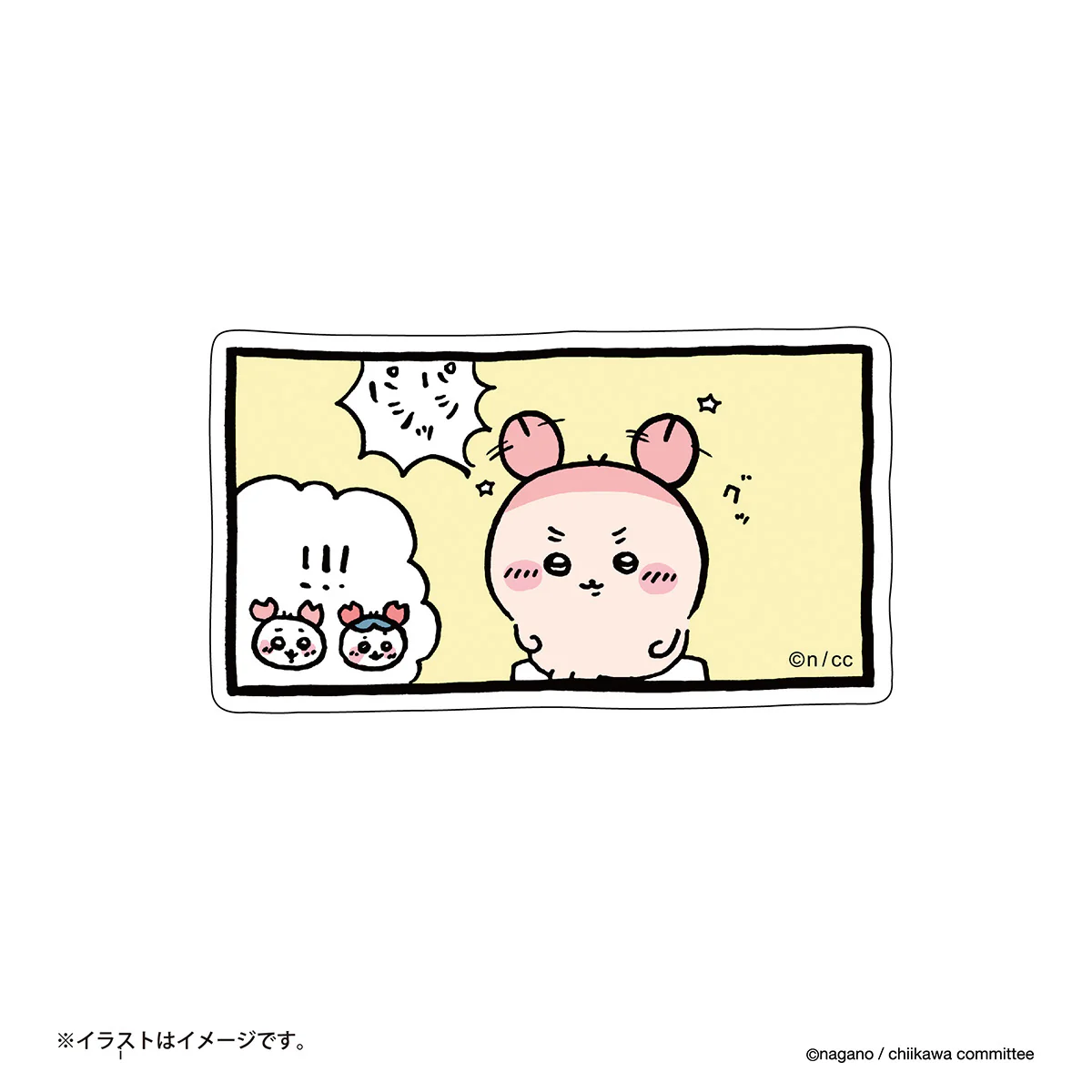 ちいかわ スマホに貼れるサイズのステッカー（パシパシッ）