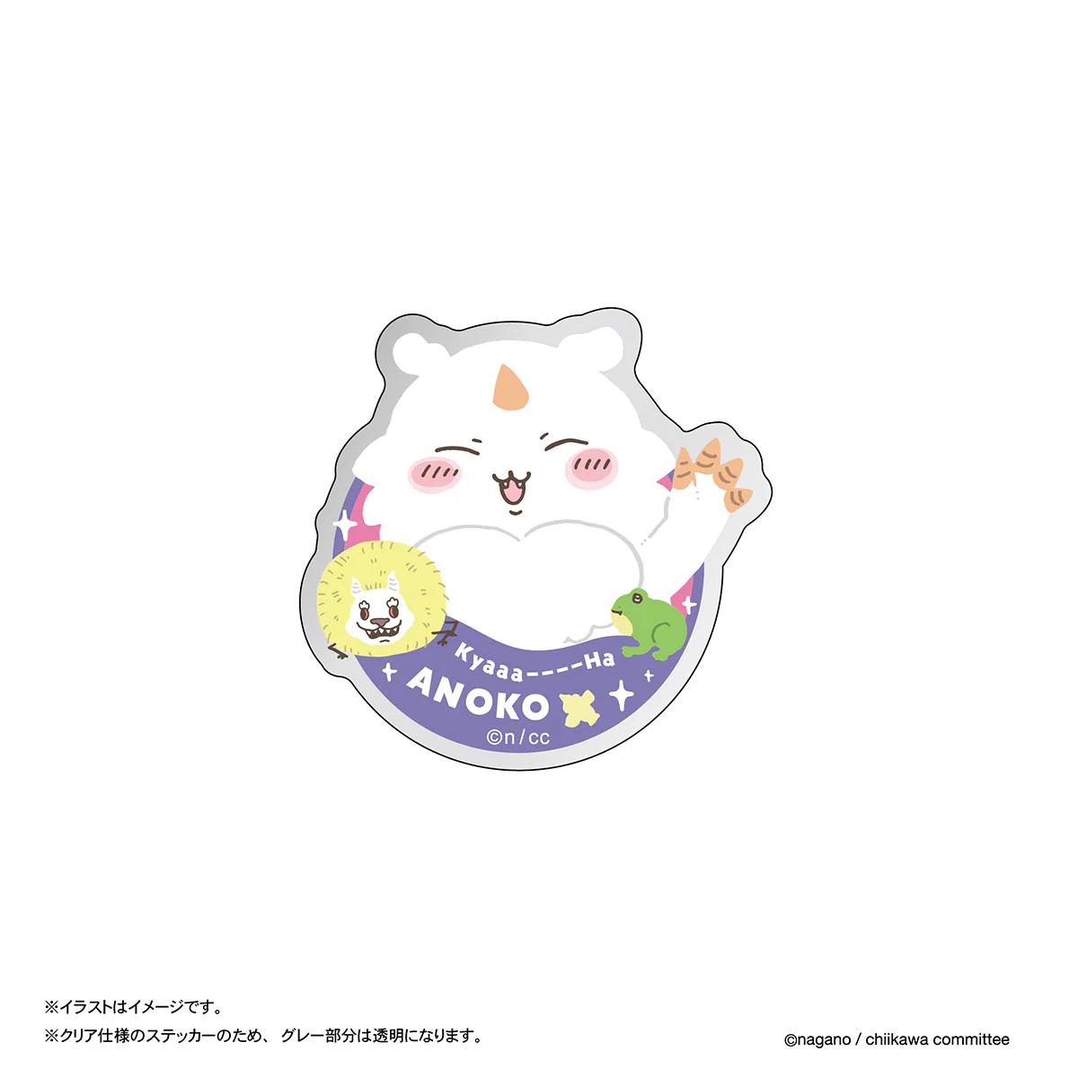 ちいかわ スマホに貼れるサイズのクリアステッカー（あのこワールド）