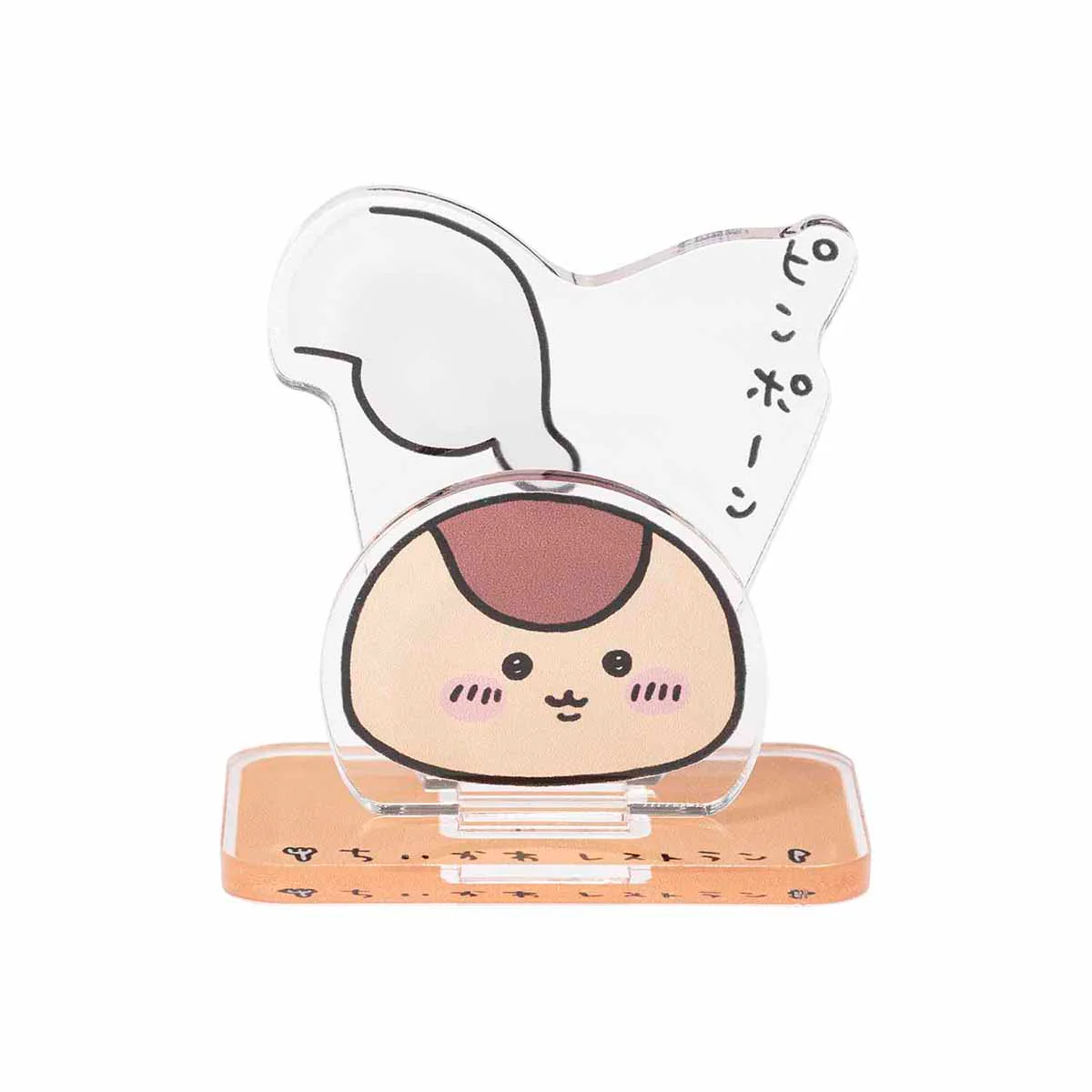 ちいかわ ちいかわレストラン レイヤーアクリルスタンド（ピンポーン）