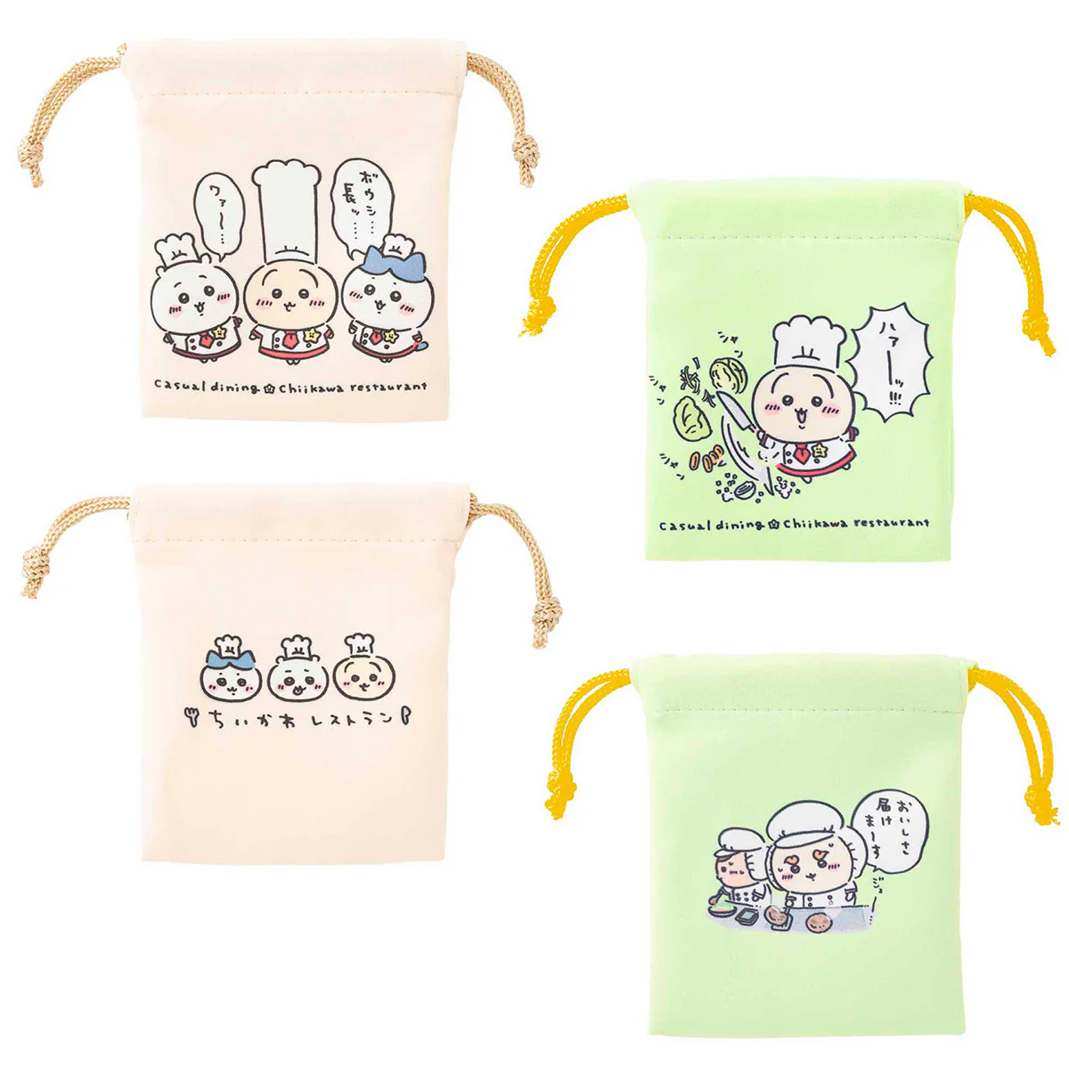 ちいかわ ちいかわレストラン 2個セットミニ巾着（長ボウシ）