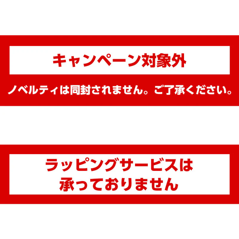 【予約】ちいかわ 黒い星のマスコット【2022年11月上旬より順次発送予定】【通常商品と同時購入・配送希望日指定不可】【キャンペーン対象外】 - Image 10